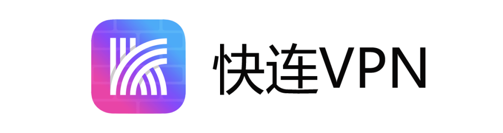 快连官网